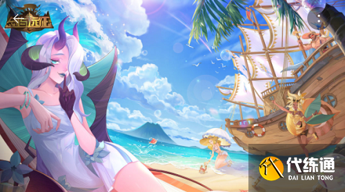 剑与远征海岛版本预约礼包奖励领取方法