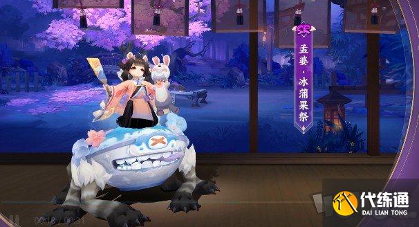 阴阳师逐路之争副本怎么玩 逐路之争副本玩法攻略分享