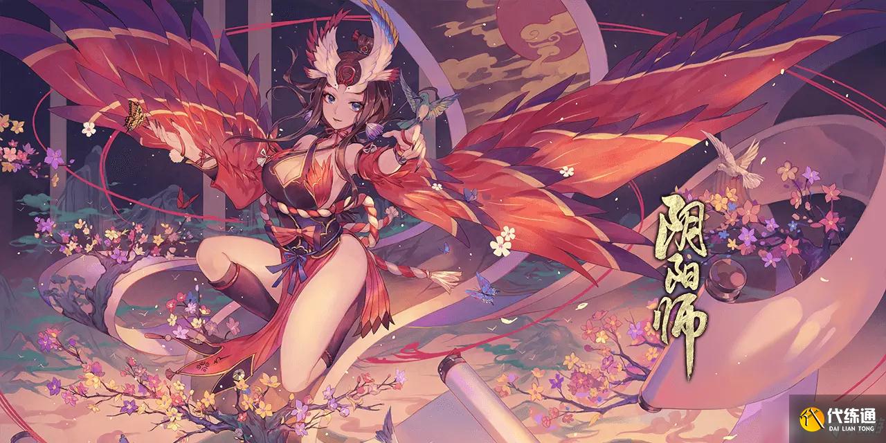 阴阳师的骨女应该如何获得?