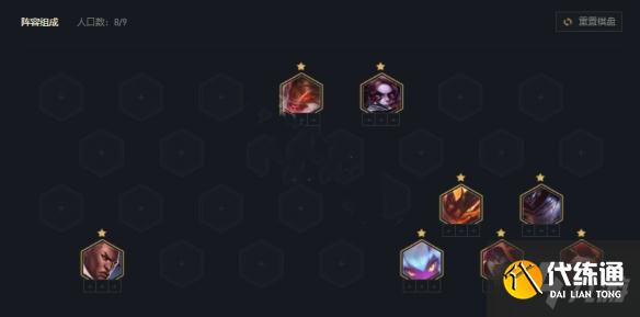 《云顶之弈》S5.5版本小恶魔炮手阵容怎么玩 《云顶之弈》S5.5版本小恶魔炮手阵容怎么玩