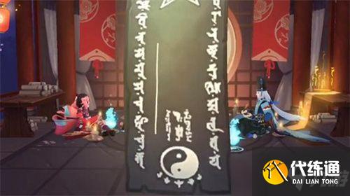 阴阳师八月神秘图案怎么画2021？2021年8月神秘图案画法教程