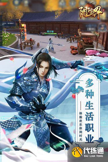 阴阳界之九霄至尊好玩吗 阴阳界之九霄至尊玩法简介