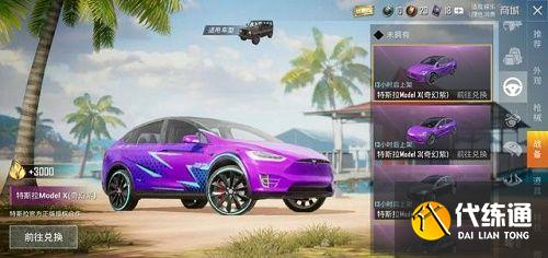 和平精英兑换码永久有效八月最新八月 2021年8月最新永久有效兑换码大全 和平精英兑换码永久有效八月最新八月 2021年8月最新永久有效兑换码大全