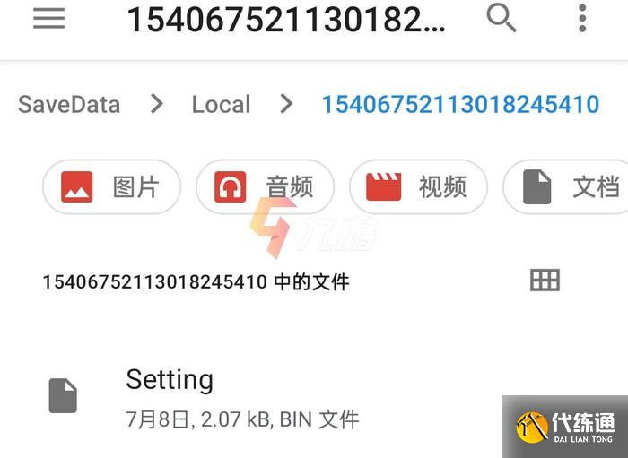 附件1627886025.jpg