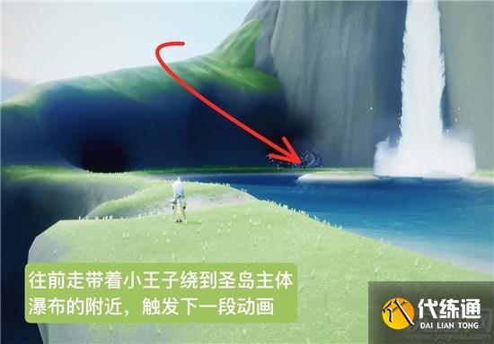 光遇小王子第三个任务怎么做 光遇小王子第三个任务攻略
