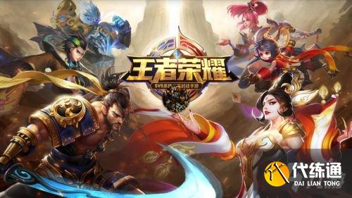 王者榮耀7月31日答案 周年慶回城特效會融入什么元素