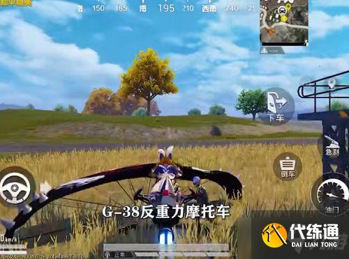 和平精英矩阵租车怎么弄？矩阵租车刷新点位置一览