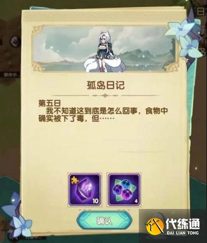 剑与远征迷失孤岛攻略 迷失孤岛活动怎么玩 剑与远征迷失孤岛攻略 迷失孤岛活动怎么玩