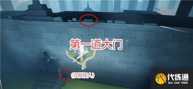 光遇雨林神秘山洞位置介绍：雨林神秘山洞隐藏入口攻略[多图]图片1