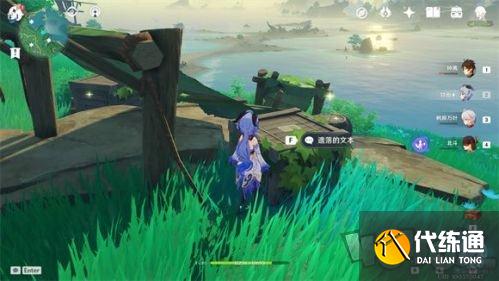 原神无明砦宝箱在哪 无明砦宝箱位置介绍