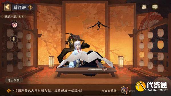 阴阳师夏日花火祭活动怎么通关