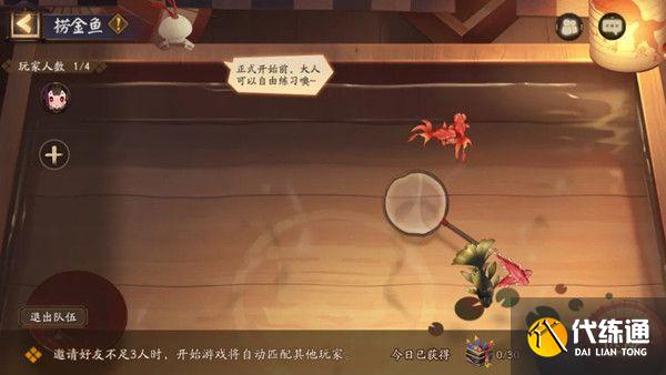 阴阳师夏日花火祭活动怎么通关