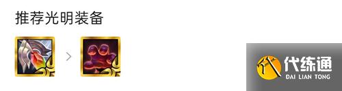 云顶之弈11.15阵容推荐 铁骑神盾3星刀妹坦出一片天