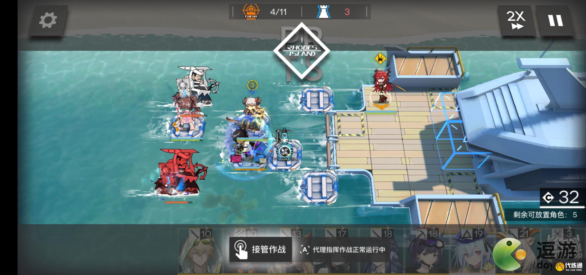 明日方舟DH9过关攻略分享