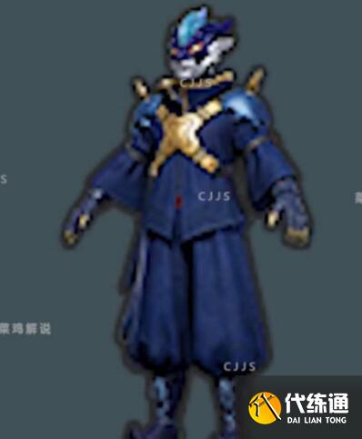 和平精英迪迦奥特曼皮肤获取价格一览