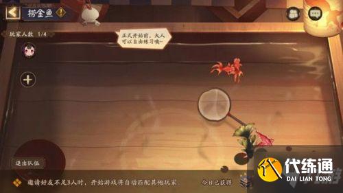 阴阳师2021夏日花火祭活动攻略大全 阴阳师2021夏日活动全玩法奖励