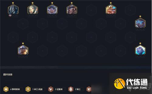 云顶之弈S5.5赛季迎来低费主C狂潮 神超六黎明锐雯阵容解析