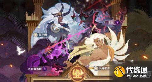 剑与远征夏日重聚邀请码大全 回流玩家邀请码/回流码汇总