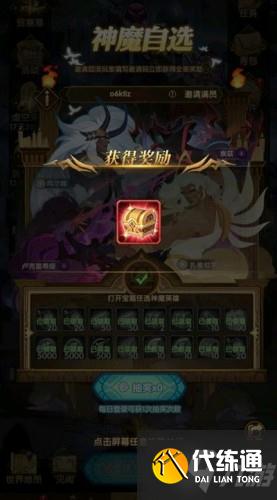 剑与远征夏日重聚邀请码大全 回流玩家邀请码/回流码汇总