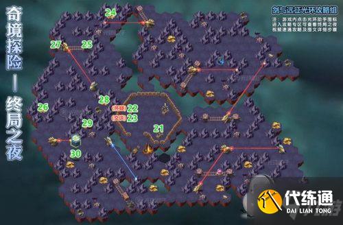 剑与远征终局之夜攻略 奇境探险终局之夜怎么过/阵容路线图