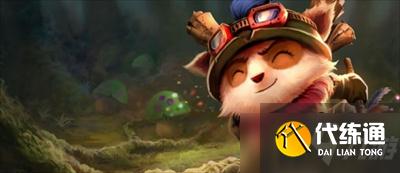 英雄联盟手游提莫怎么选择出装与天赋-提莫出装与天赋选择攻略