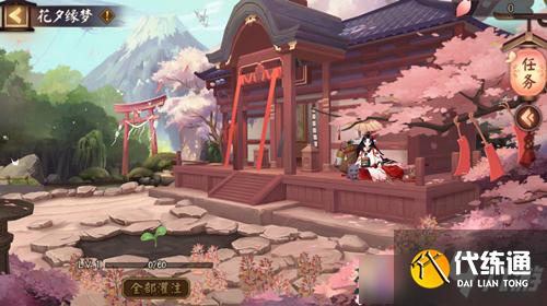 阴阳师花夕缘梦活动攻略大全 阴阳师花夕缘梦活动内容奖励