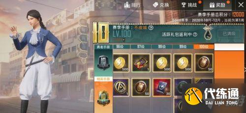 和平精英名字空白符号代码大全 可复制特殊符号汇总