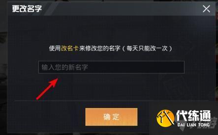和平精英名字空白符号代码大全 可复制特殊符号汇总