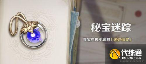 原神宵宫角色pv公布 原神宵宫上线时间 原神宵宫角色pv公布 原神宵宫上线时间