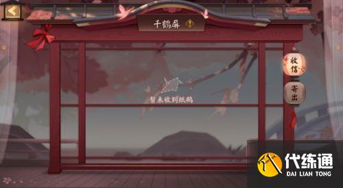 阴阳师花夕缘梦活动怎么玩 阴阳师七夕花夕缘梦活动全奖励获取攻略 阴阳师花夕缘梦活动怎么玩 阴阳师七夕花夕缘梦活动全奖励获取攻略