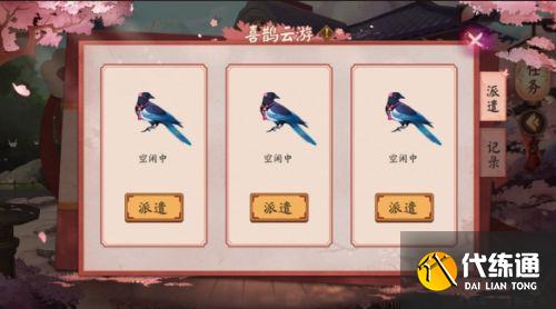 阴阳师花夕缘梦活动怎么玩 阴阳师七夕花夕缘梦活动全奖励获取攻略 阴阳师花夕缘梦活动怎么玩 阴阳师七夕花夕缘梦活动全奖励获取攻略