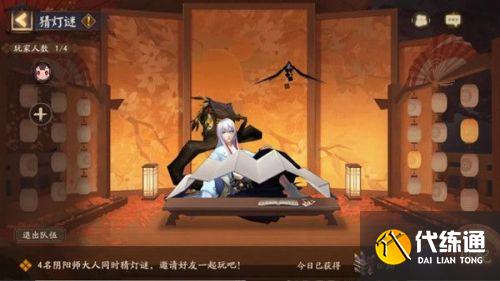 阴阳师2021夏日花火祭活动攻略大全 阴阳师2021夏日活动全玩法奖励 阴阳师2021夏日花火祭活动攻略大全 阴阳师2021夏日活动全玩法奖励