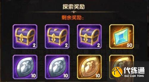 剑与远征终局之夜通关攻略大全 剑与远征终局之夜全奖励通关路线