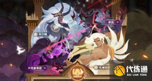 剑与远征夏日重聚邀请码大全 回流玩家邀请码/回流码汇总