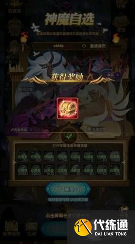 剑与远征夏日重聚邀请码大全 回流玩家邀请码/回流码汇总