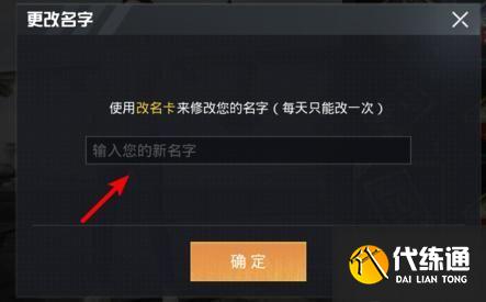 和平精英名字空白符号代码大全