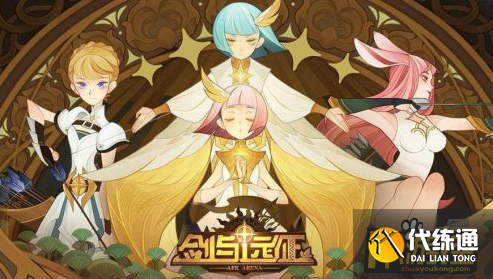 剑与远征回流玩家邀请码有哪些