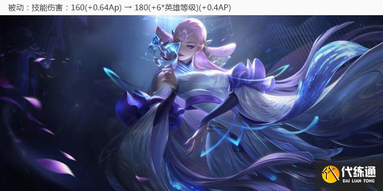 王者荣耀8.4体验服：大乔/貂蝉削弱，亚瑟加强，弈星重塑上线