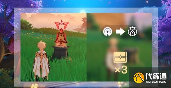 《原神》2.0版本迷你仙灵怎么获取 《原神》2.0版本迷你仙灵怎么获取