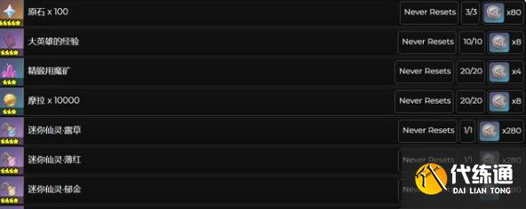 《原神》2.0版本迷你仙灵怎么获取 《原神》2.0版本迷你仙灵怎么获取
