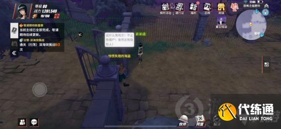 航海王热血航线魔鬼三角帆隐藏探索怎么做 魔鬼三角帆隐藏探索攻略