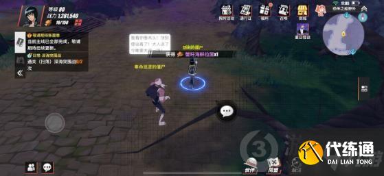 航海王热血航线魔鬼三角帆隐藏探索怎么做 魔鬼三角帆隐藏探索攻略