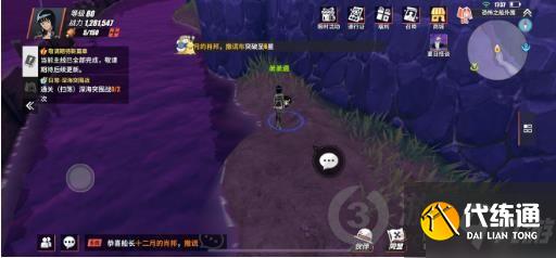 航海王热血航线魔鬼三角帆隐藏探索怎么做 魔鬼三角帆隐藏探索攻略