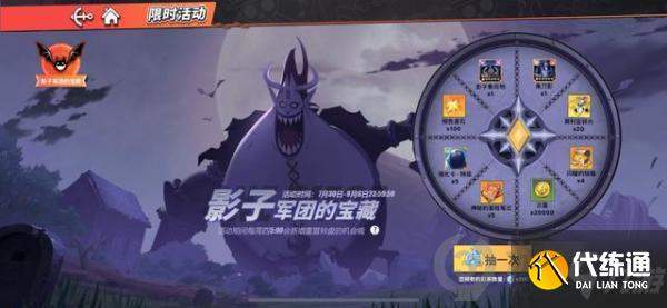 航海王热血航线魔鬼三角帆隐藏探索怎么做 魔鬼三角帆隐藏探索攻略