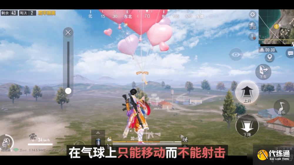 2021和平精英喷泉许愿池在什么地方?七夕许愿玩法攻略