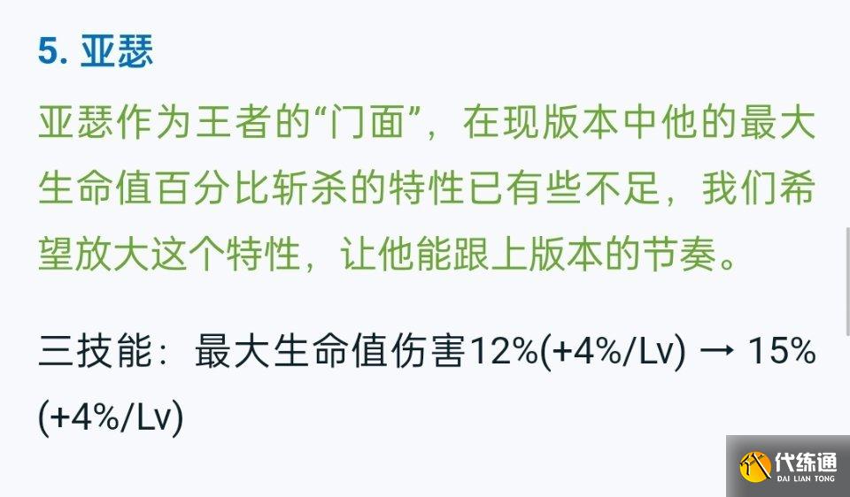 王者荣耀英雄调整,貂蝉亚瑟孙尚香加强,只有大乔大削二技能变鸡肋