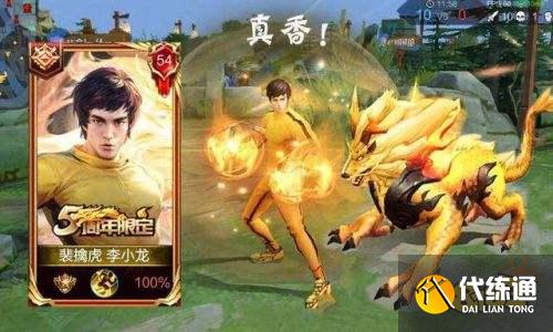 王者荣耀S24赛季6周年返场皮肤有哪些 这几款大家都想要