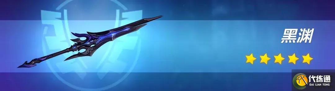 崩坏3可肝神之键黑渊技能介绍