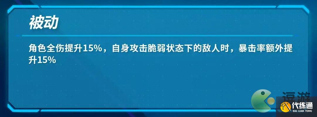 崩坏3可肝神之键黑渊技能介绍