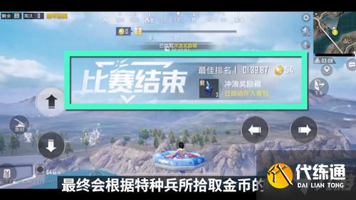 和平精英水上赛道怎么玩 水上系列玩法攻略